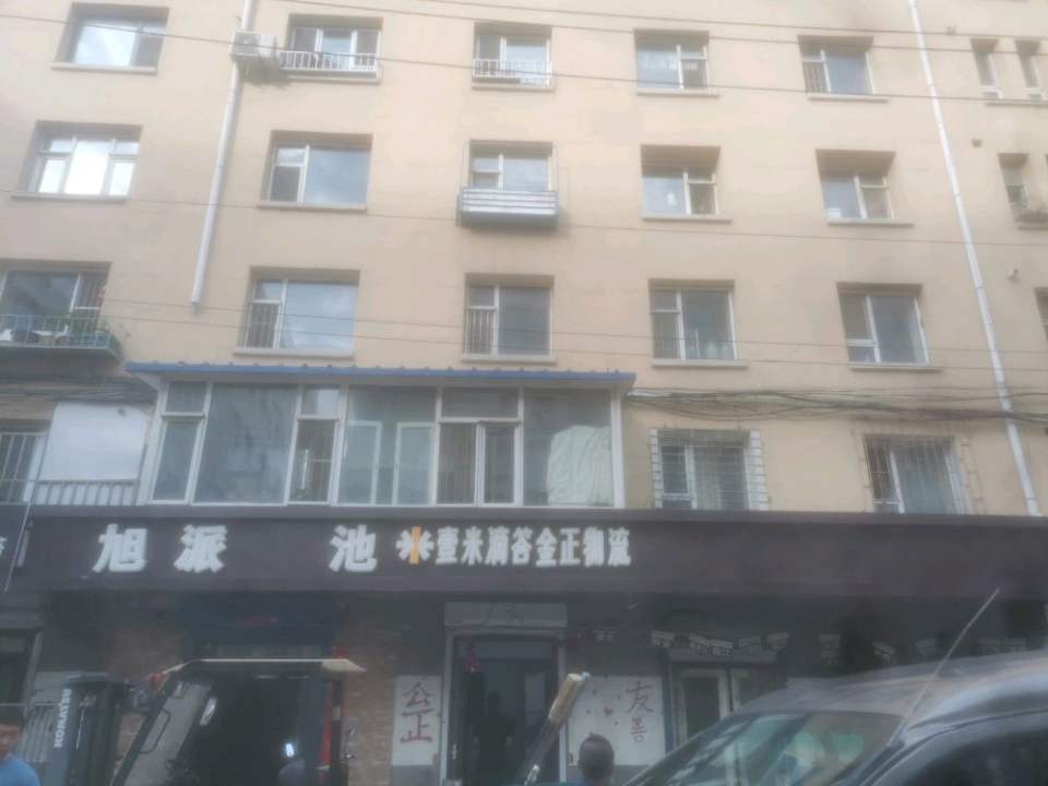 壹米滴答(东四马路分公司)