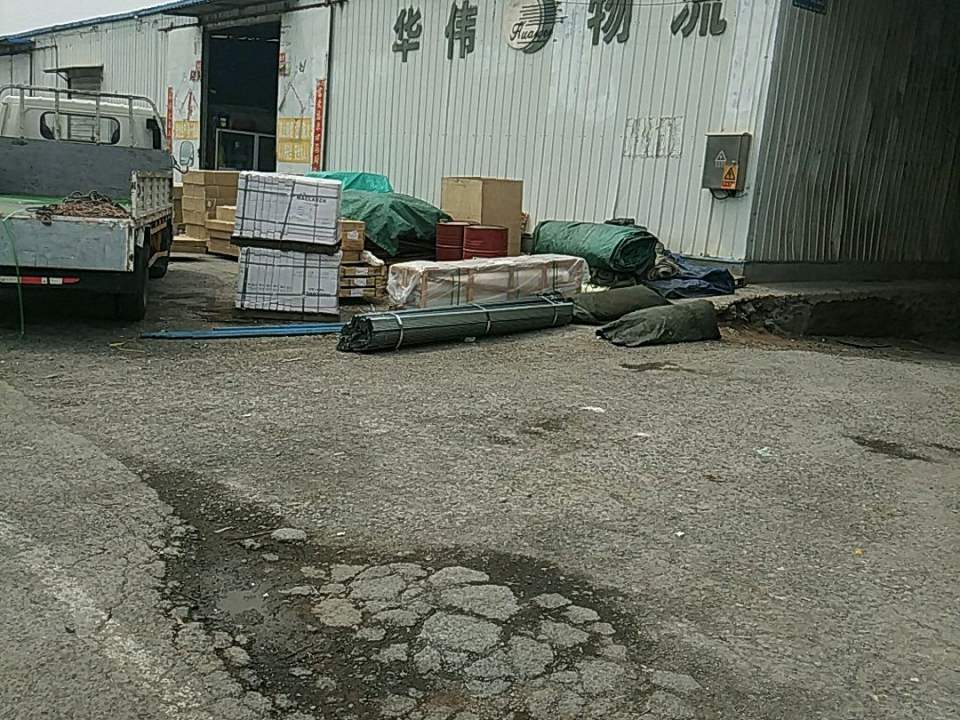华伟物流(新型集团泉水居住区东)
