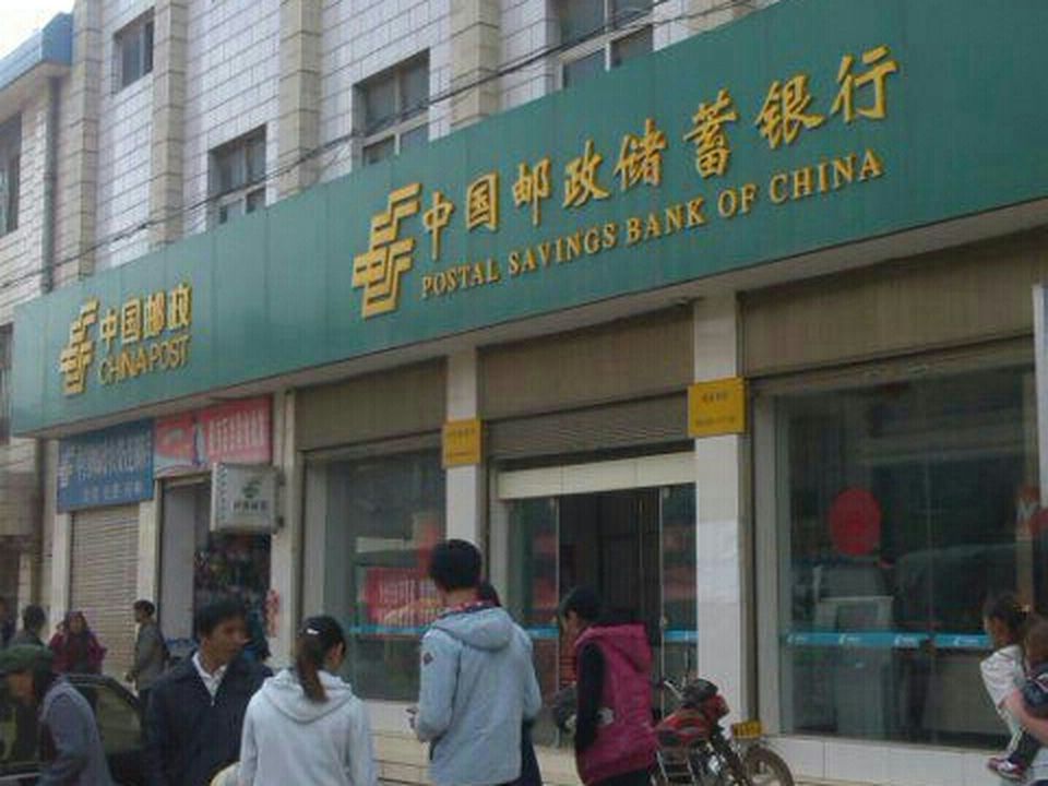 中国邮政(沙桥邮电所)
