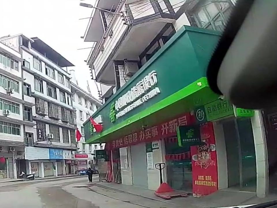中国邮政(绥江板栗邮电所)