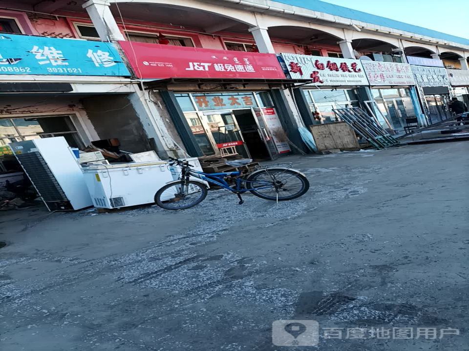 极兔速递