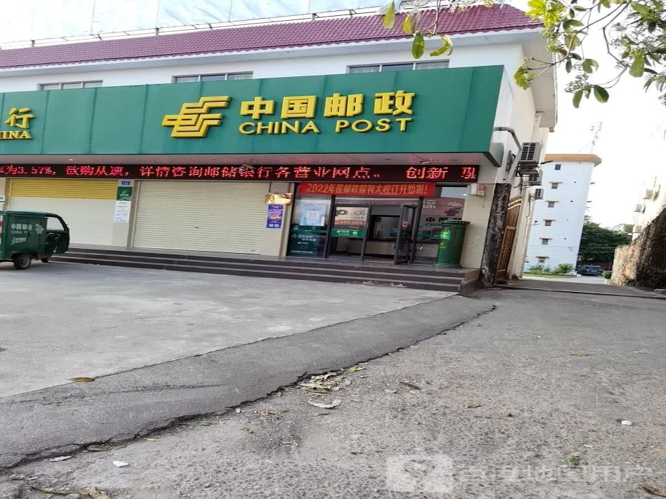 中国邮政(X442)