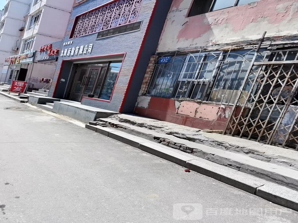 佳木斯市九洲运输有限公司