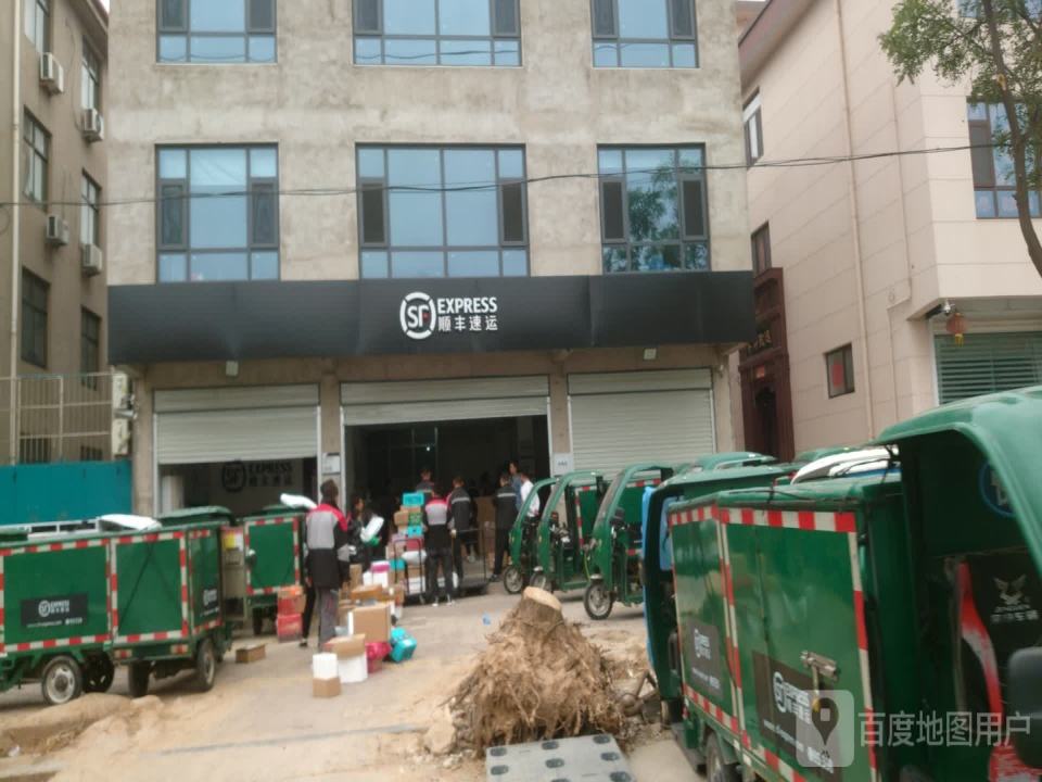 双马顺丰速运(嵩山路店)