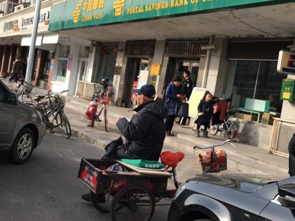 中国邮政(西青道邮电所)