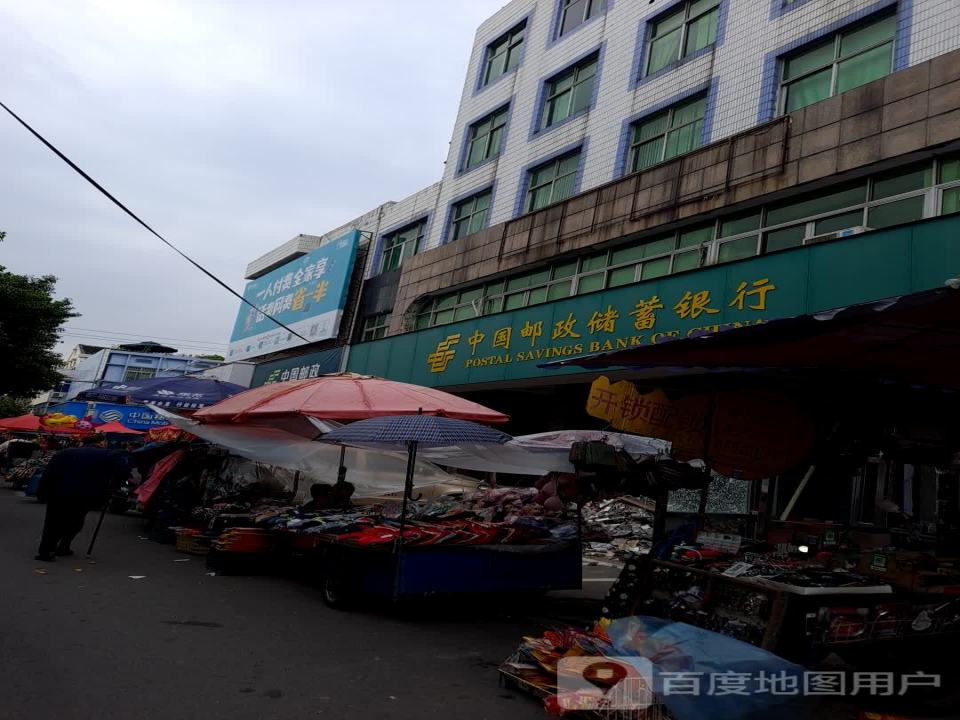 中国邮政(宜山邮政支局)