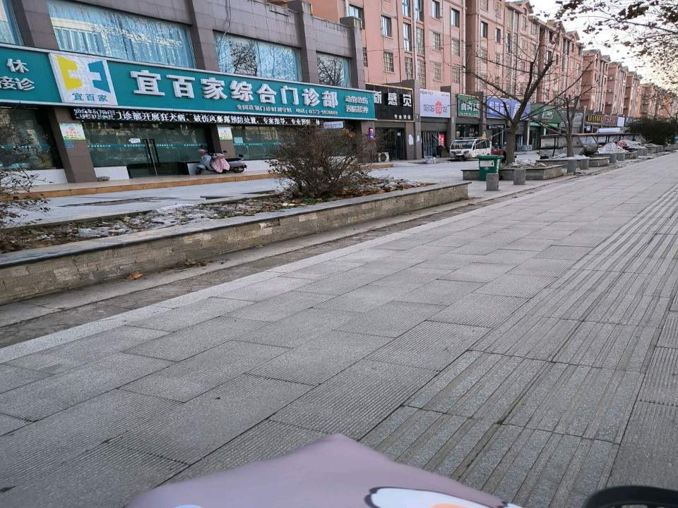妈妈驿站(延安大道店)
