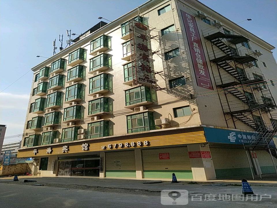 中国邮政(和祥一路店)