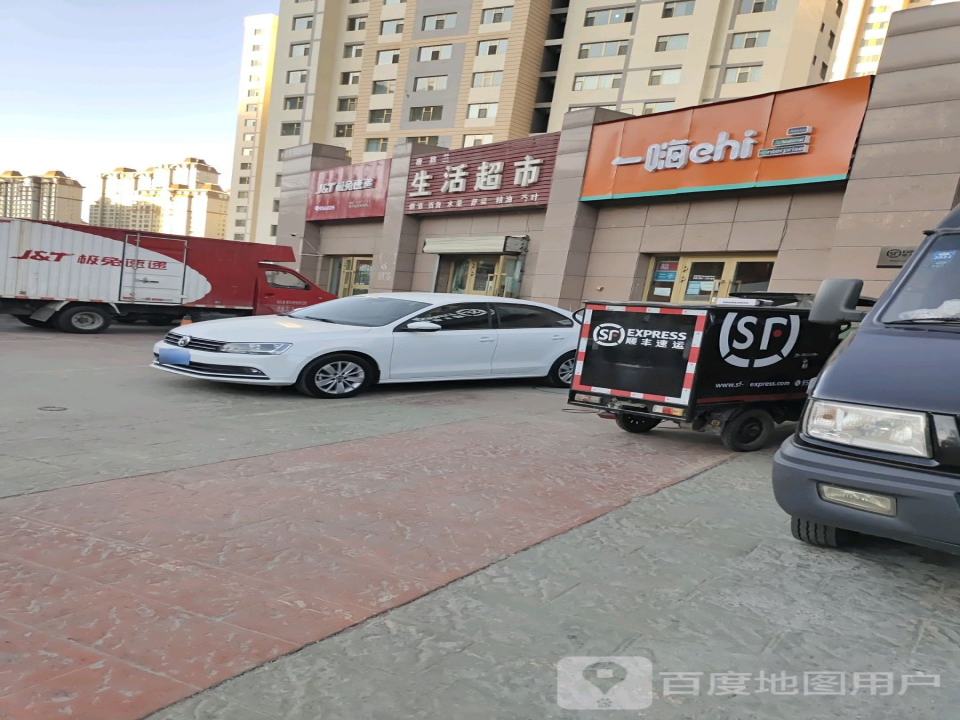 极兔速递(西海嘉园)