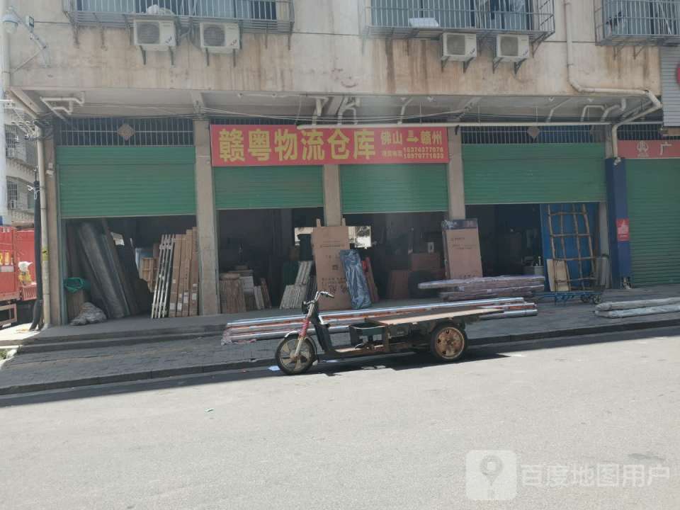 赣粤物流仓库