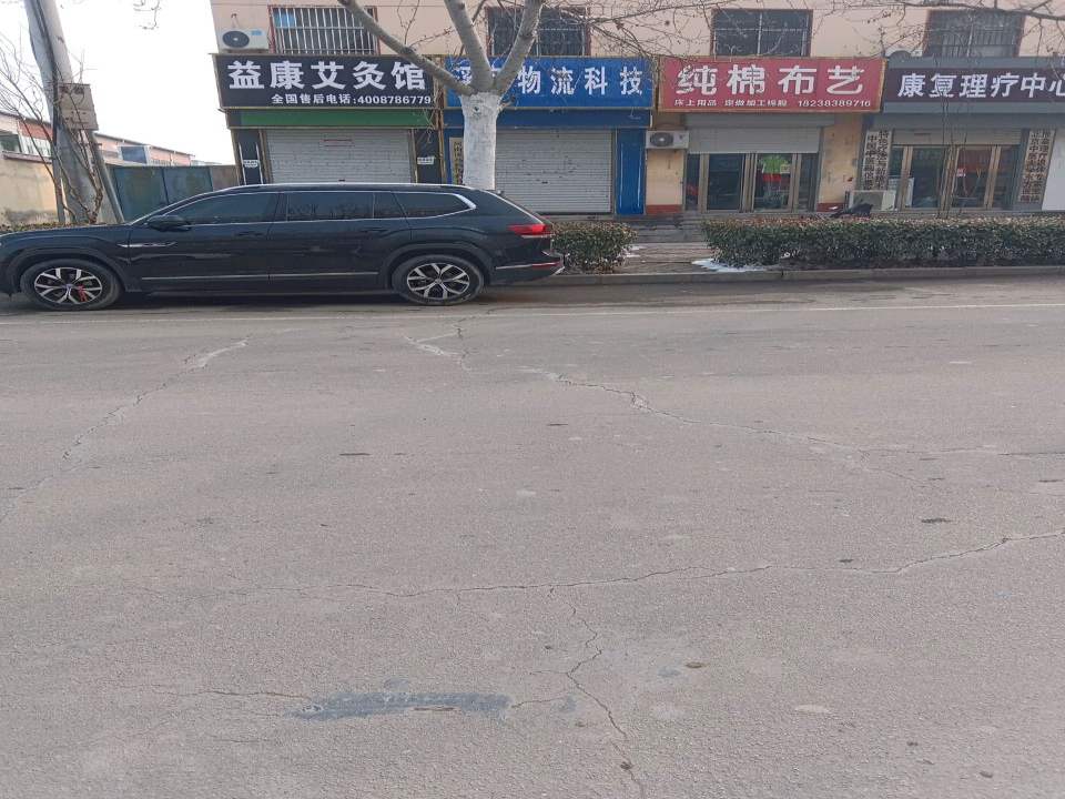 溪鸟物流科技