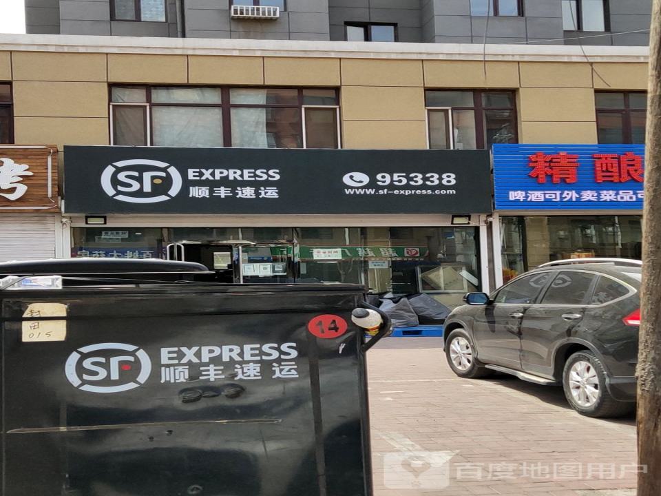 顺丰速运(义州速运营业点)