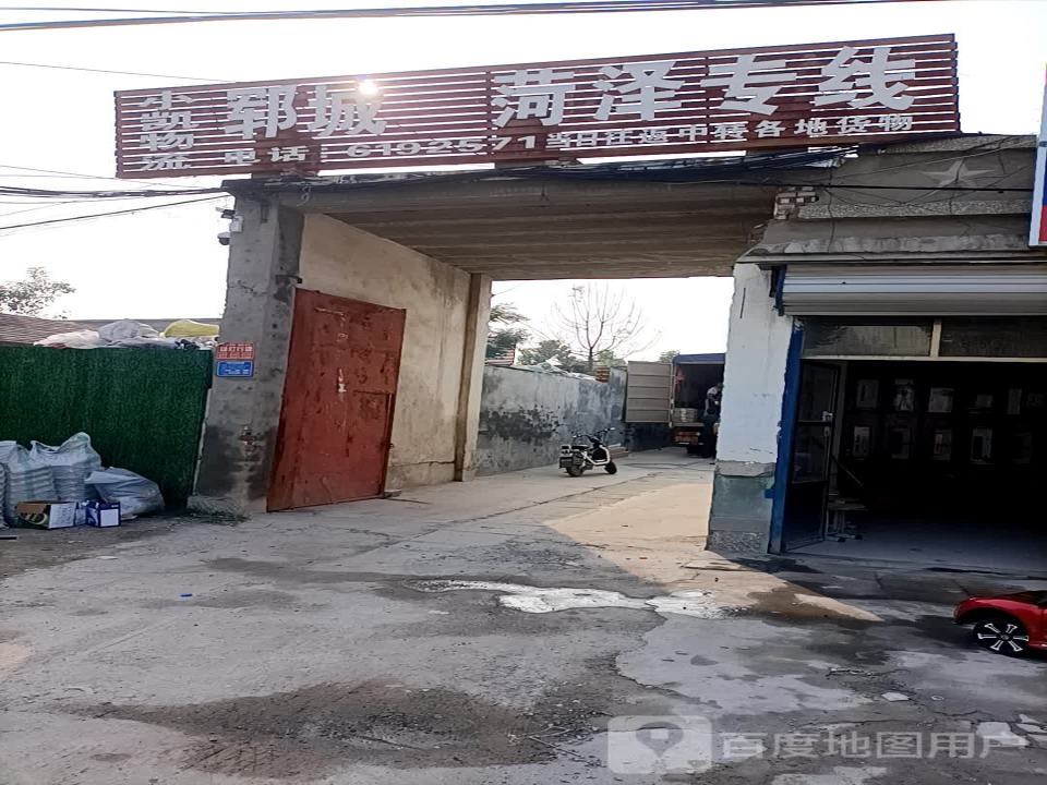 小凯物流