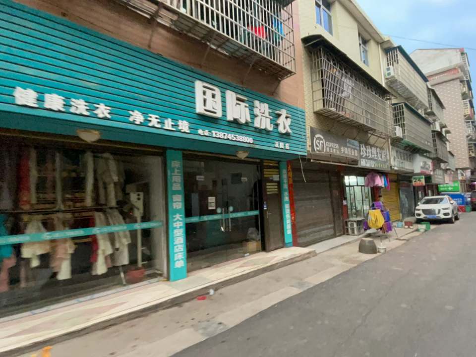 顺丰速运(乡镇营业部)