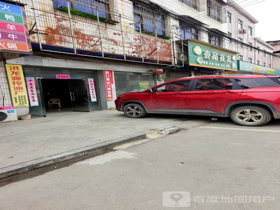 中国邮政(山门邮政局)
