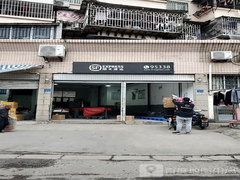 顺丰速运(北光明港路店)