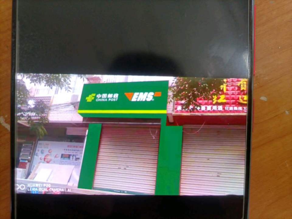 中国邮政(兴盛街10号)