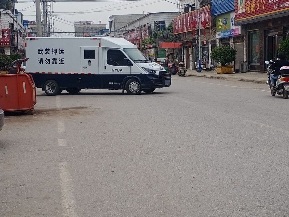 中国邮政(唐河县邮政局上屯邮政支局)