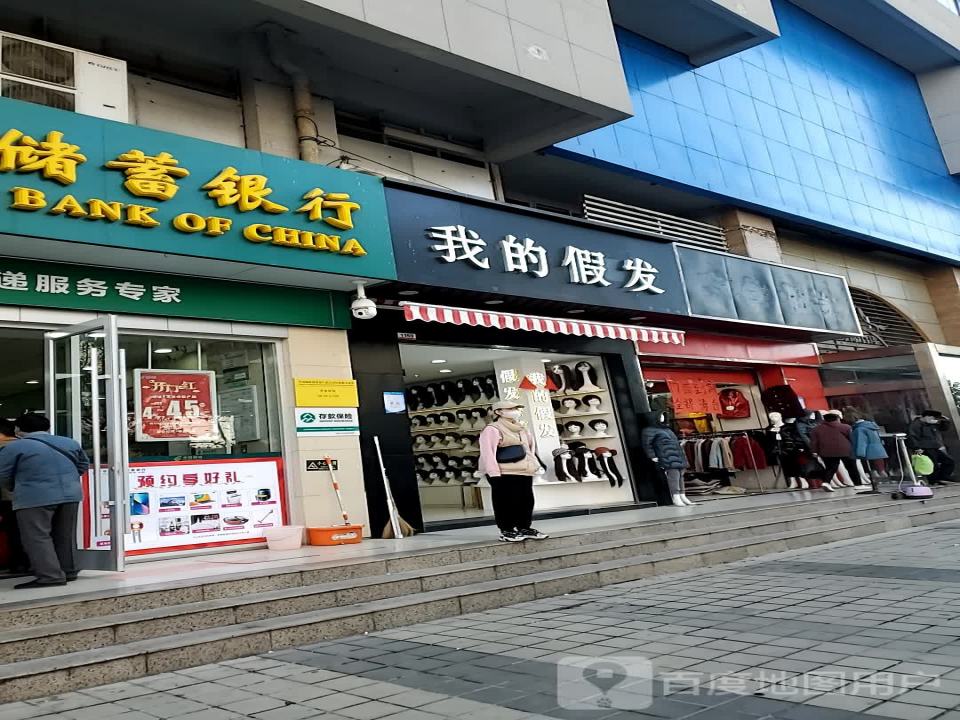 中国邮政(民族路邮所)