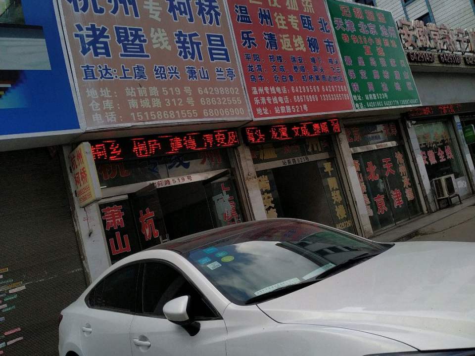 仁仪物流