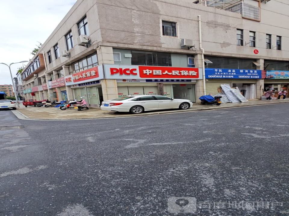 平民凌晨物流