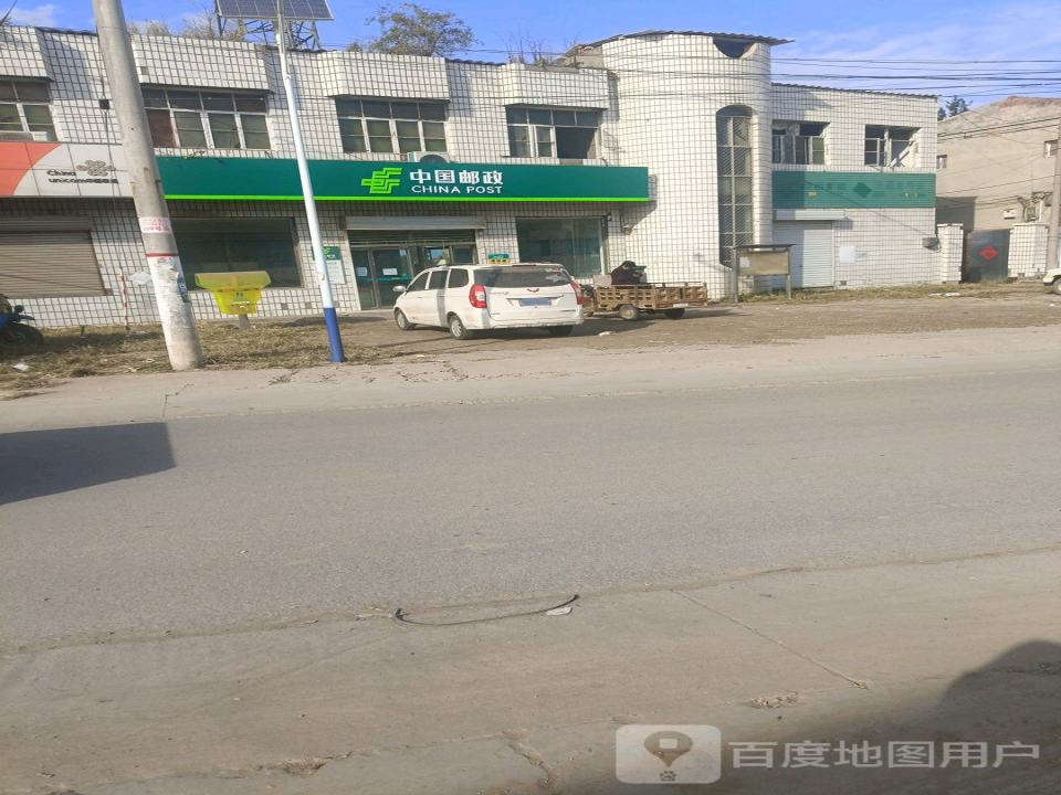 大庄邮政支局