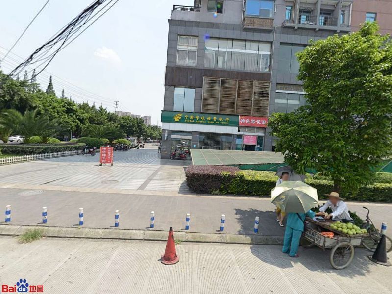 中国邮政(光华村邮政支局)