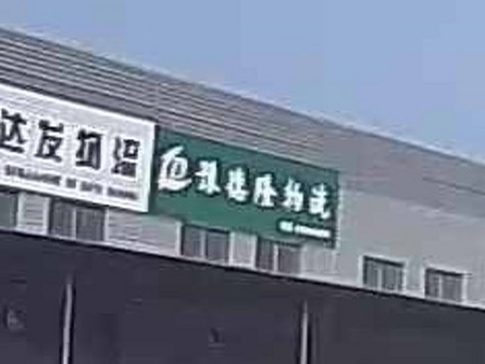 豫德隆物流(金海大道店)