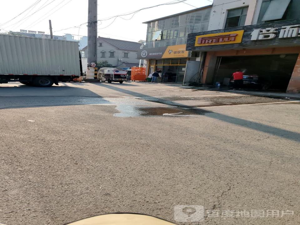 驿收发顺丰速运合作点(苏州市吴江区莘塔大街店)