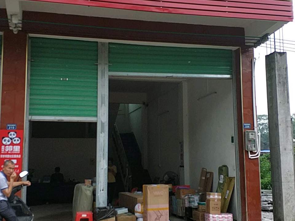 黄陂快递物流服务中心