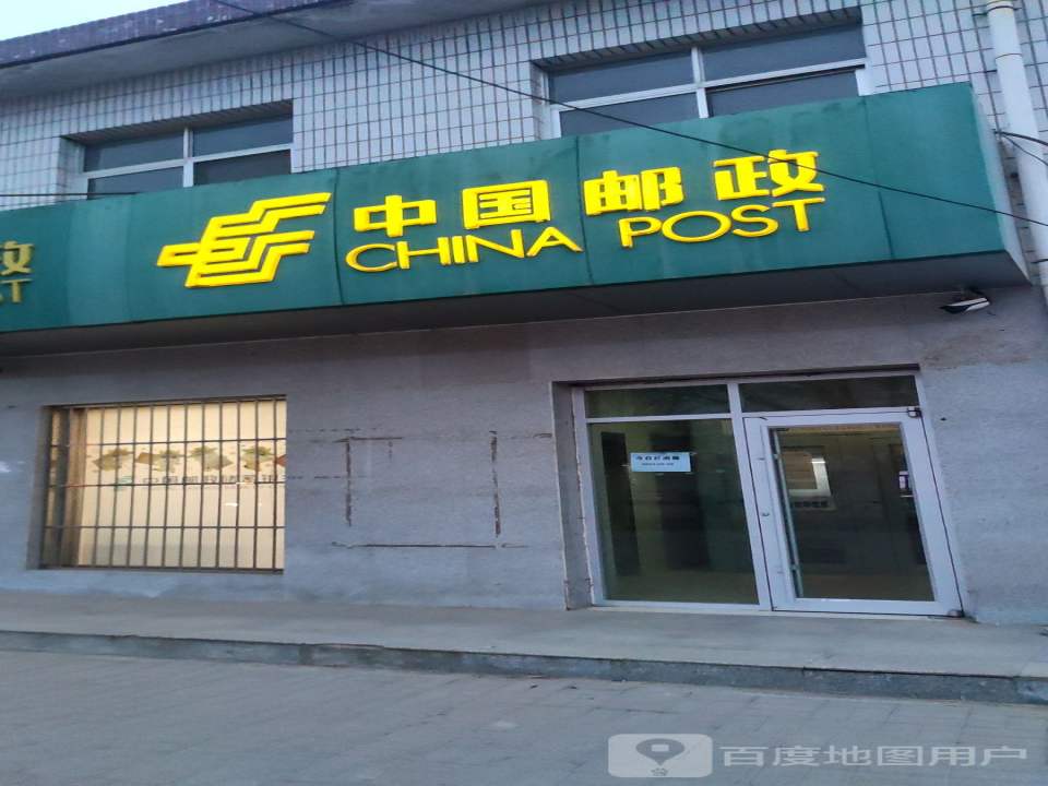 中国邮政(兵辰线)