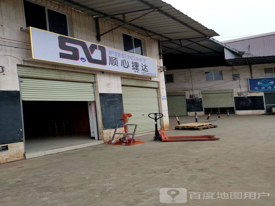 顺心捷达(盘龙滇源店)