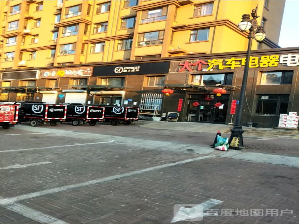 顺丰速运(大庆让胡路阳光嘉成营业点)