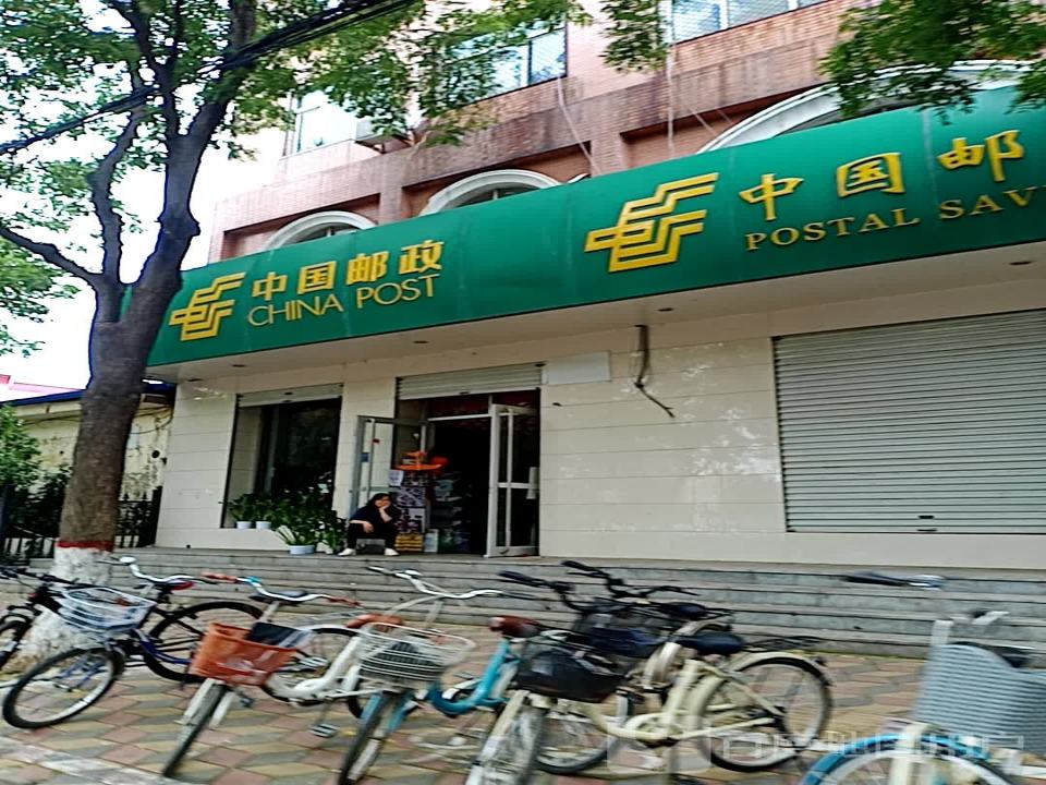 中国邮政(东环邮政营业所)