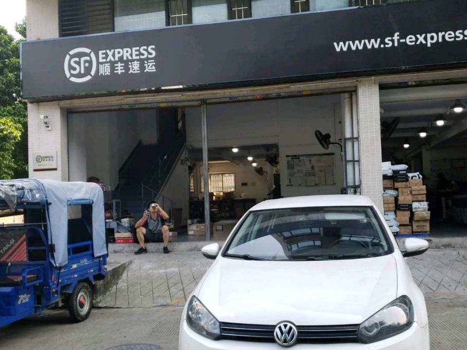 顺丰速运(京澳线店)