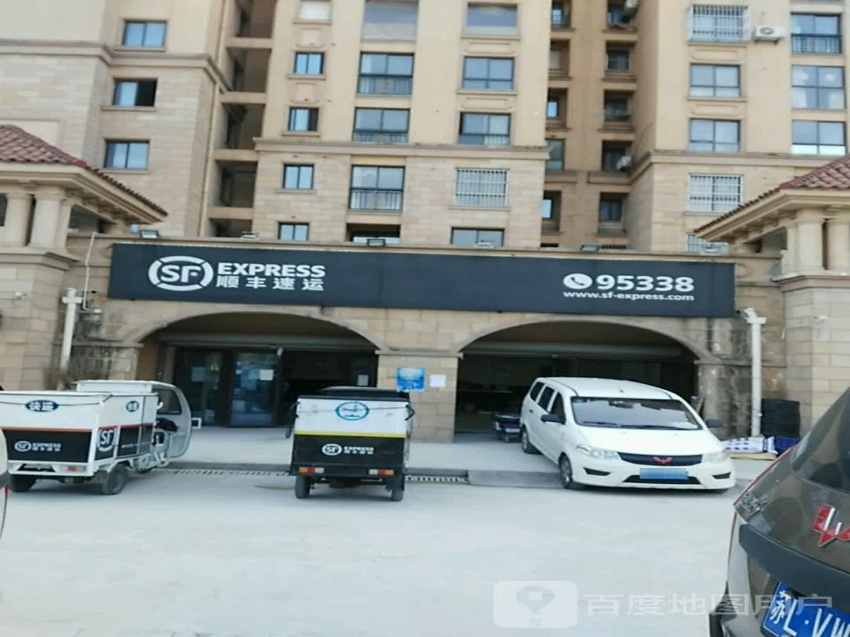 顺丰速运(谷阳中大道店)