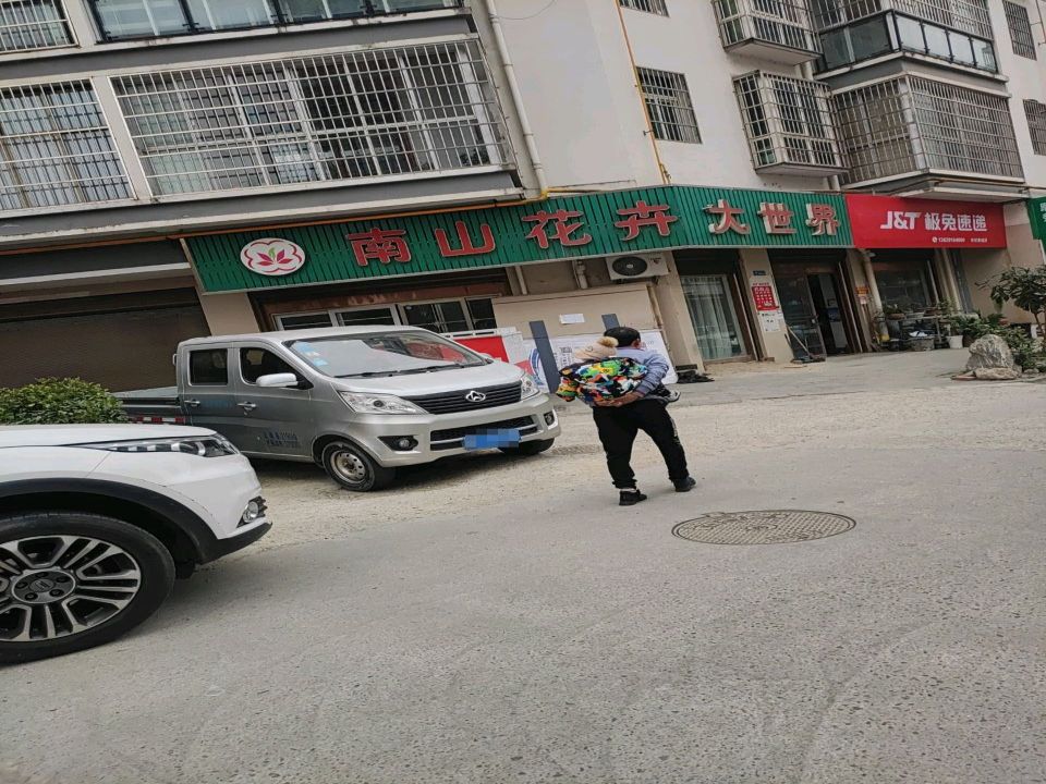 极兔速递