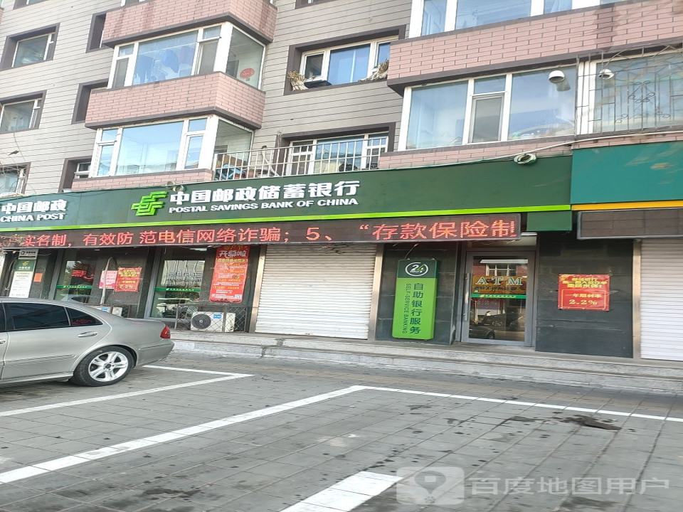 中国邮政(育才街)