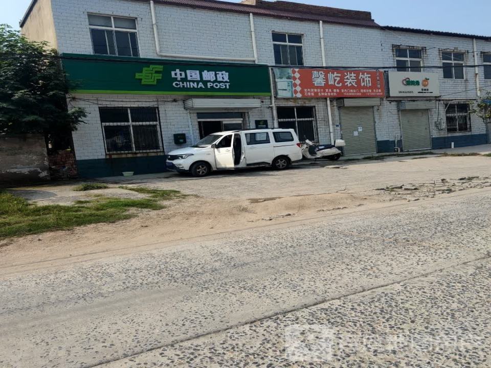 中国邮政(水稻邮政所)