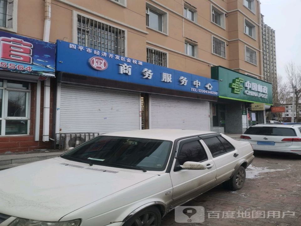 中国邮政(大鹰广场邮政支局)