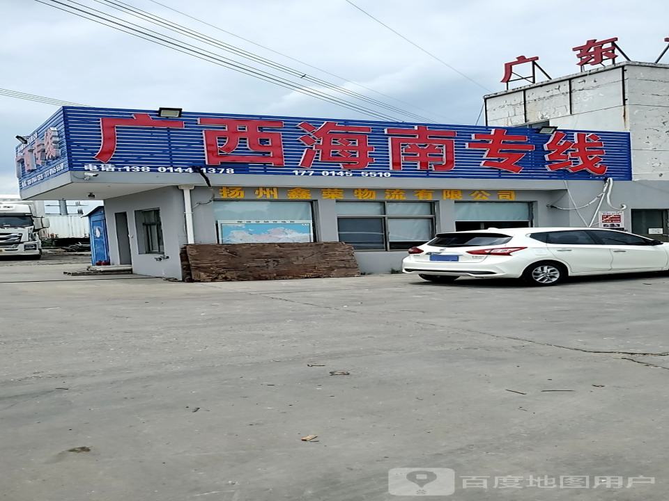 广东专线