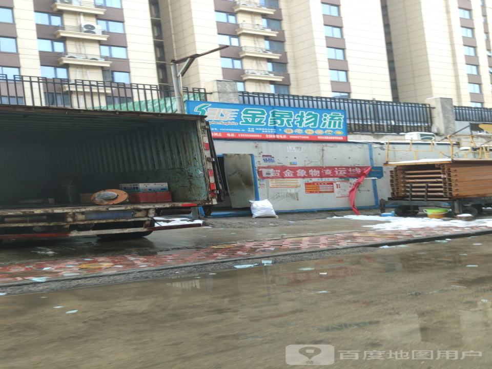 金象物流(嘉秀园西)