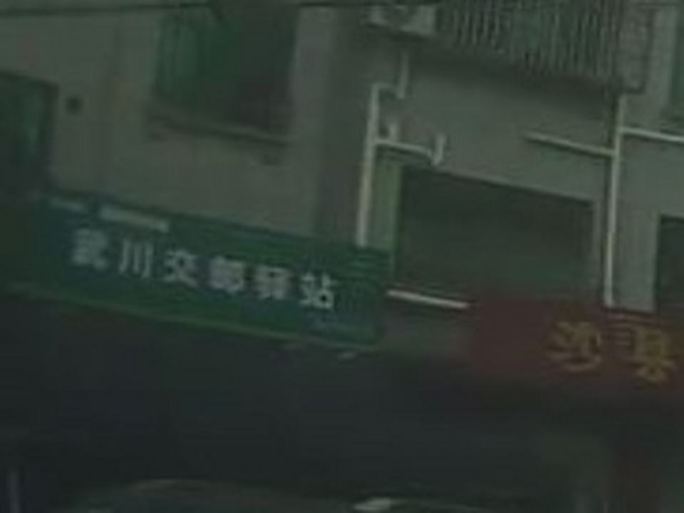 武川交邮驿站