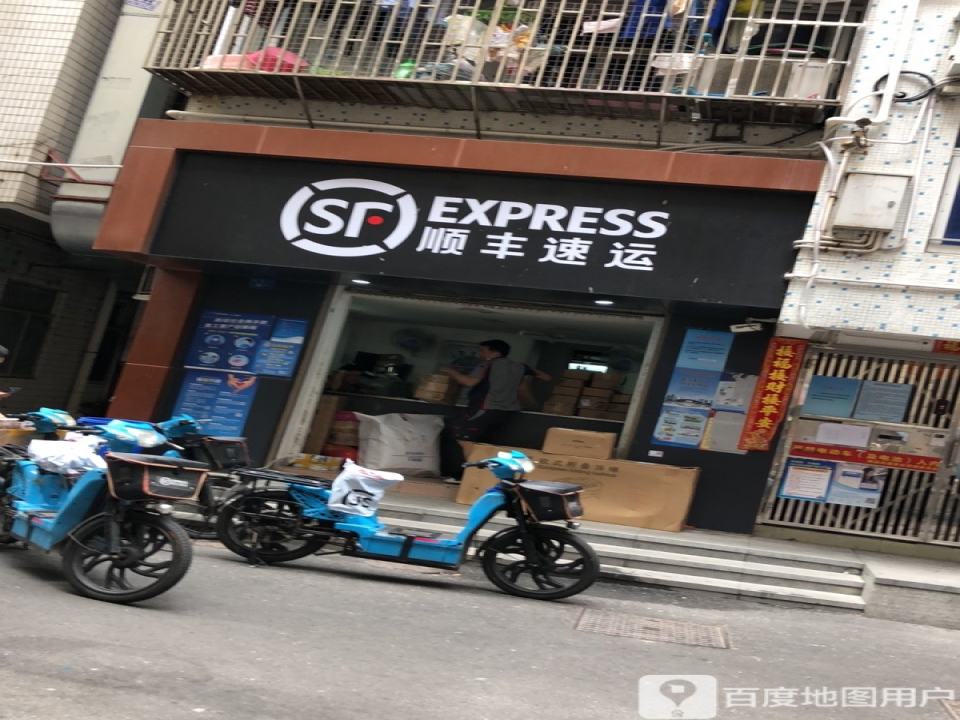 顺丰速运(御景华城办公楼西南)