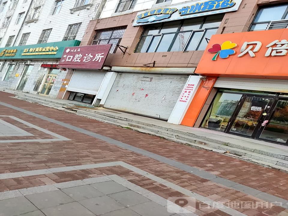 中国邮政(友谊县邮政局)