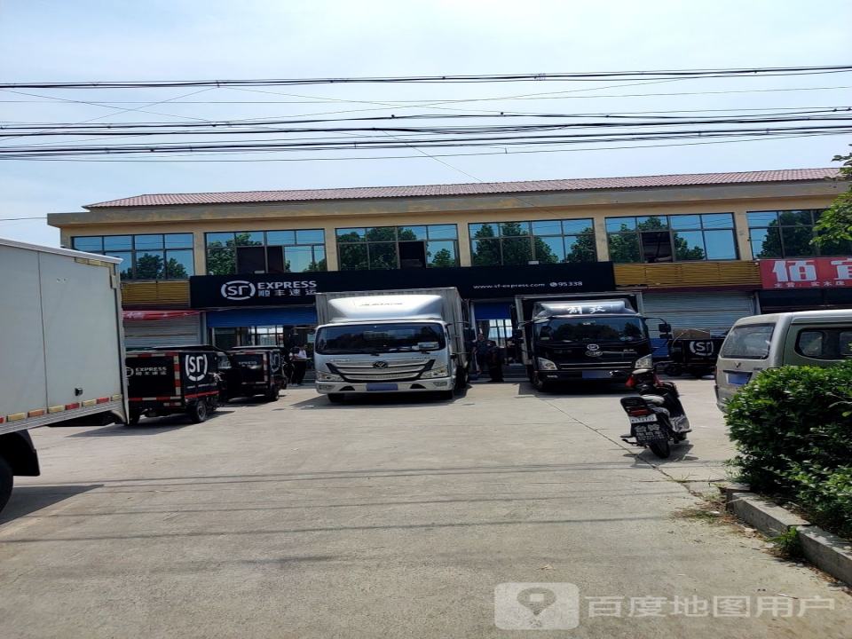 顺丰速运(淄博市振兴路速运营业点)
