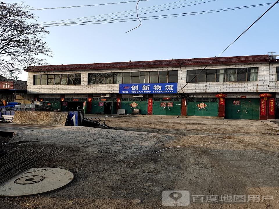 创新物流(S302店)