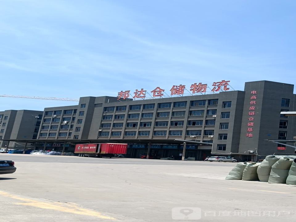 邦达物流园(洪工路店)