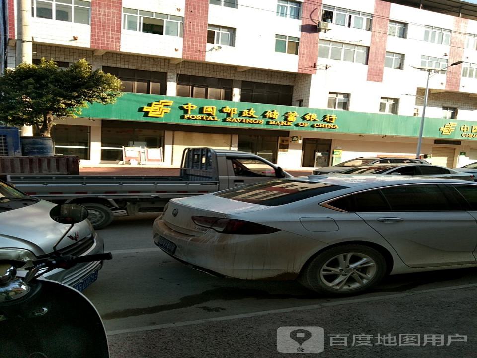 中国邮政(罗秀邮政支局)