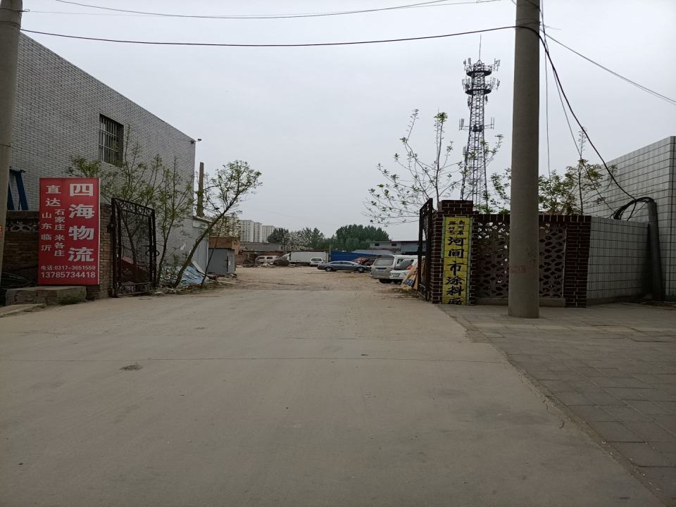 河间市四海物流(城垣西路店)